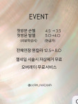 끌림;人네일 | 끌림네일