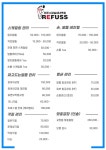 씨네일엔레푸스롯데마트제주점 | 네일뷰&레푸스 잠실새내역점