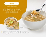 달달이치킨동부체인 | 동부스테이크치킨카페