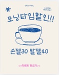 올가네일싸롱 | 올가네일