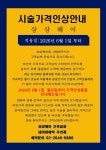 삼삼떡볶이광명역점 | 삼삼헤어