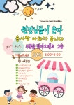 고척예원음악학원 | 예원음악학원