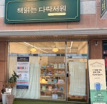 책읽는다락서원반석원국어교습소 | 책읽는다락서원 반석원 독서논술
