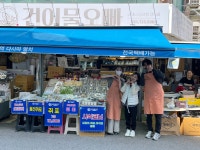 기장유가건어물생산자 | 기장건어물오빠