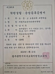 도화푸르넷아카데미학원 | 치평푸르넷아카데미학원