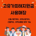 서독안경원자판기 | 서독안경원
