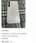 중고폰뱅크진주점중고폰매입선불폰아이폰수리 | 아이폰중고폰매입 선불폰유심개통 하단점