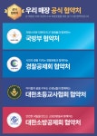 1001안경콘택트 경북대점