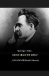 마포프레스티지자이한우리독서토론논술교습소 | 한우리독서토론논술 동작사당자이독서교실