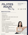 필라테스로운&파워플레이트