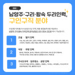 두리인력파출부이천점 | 두리인력파출부