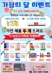 KT 케이티씨에스 남문로점