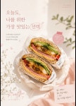 누누샌드위치(NOONOO SANDWICH)&커피 | 누누샌드위치&커피