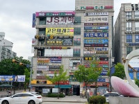 한성과학교습소