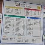 김밥천국진천청구점 | 김밥천국 진천점