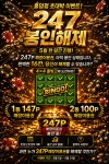 에이.에이 홀덤(A.A HOLDEM) | 247홀덤HoldemPub