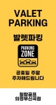 힐탑 플러스 골프존