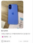중고폰뱅크진주점중고폰매입선불폰아이폰수리 | 아이폰중고폰매입 선불폰유심개통 하단점