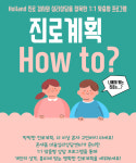 굿터치미술심리상담센터 | 온새움미술심리상담센터