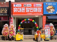 ㈜ 주희정보통신 | 와이에스 정보통신