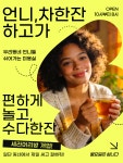 새라당헤어아트 | 세라머리방