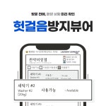 아주대씨씨점_런드리익스프레스샵 | 런드리익스프레스샵 구의점