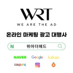 위아더애드