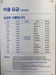 크린토피아 평택비전휴먼시아2단지점