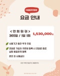 이글골프연습장