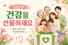 에스라인테라피