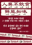 솥국 동탄카림애비뉴점