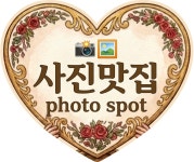솔누리세계인형박물관 | 덕산세계인형박물관