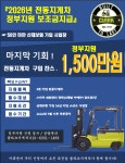 창대미리노경기남부총판 | 삼성클라크 경기남부총판