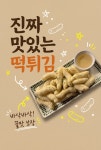 굿보이