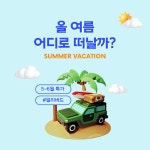 유한회사 유일항공여행사 | 유일투어