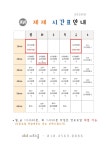 제제온천미술교습소 | 제제아트 미술교습소 대연레전드점