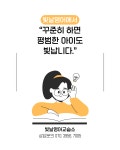 오늘더빛날영어교습소 | 빛날영어교습소