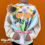 아트앤하트명일미술교습소 | 아트앤하트 양학보성미술교습소