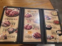 맹호족발군포 | 가장맛있는족발 군포금정점