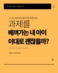 에이블매쓰트리 | 매쓰트리수학 안중점