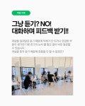 에이블매쓰트리 | 매쓰트리수학 안중점