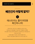 에이블매쓰트리 | 매쓰트리수학 안중점