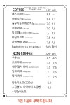 가나안 제빵소 베이커리 카페(bakery&cafe) | 가나안 제빵소 베이커리 카페