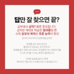 에이블매쓰트리 | 매쓰트리수학 안중점