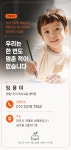 운정초롱꽃한우리독서토론논술교습소 | 한우리독서토론논술 운정한빛1단지독서교실