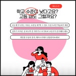 에이블매쓰트리 | 매쓰트리수학 안중점