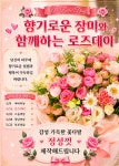 백송이광명점 | 백송이전문점 광명점