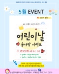 삼성영어셀레나서림영어교습소 | 삼성영어셀레나 JLP영어교습소