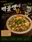 노들길 주민회관