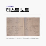 에이블매쓰트리 | 매쓰트리수학 안중점